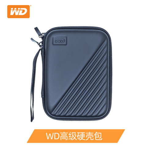 WD西部数据移动硬盘包