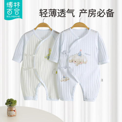 婴儿纯棉连体衣薄款透气哈衣