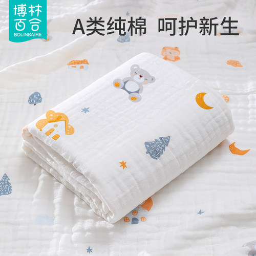 婴儿纯棉纱布超柔吸水浴巾