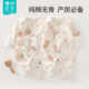 爬服四季 婴儿连体衣彩棉新生儿长袖 和尚服哈衣宝宝产房衣服春秋季