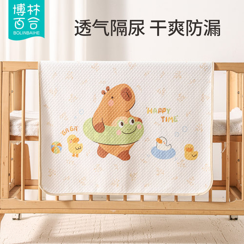 婴儿隔尿垫纯棉防水可洗大尺寸