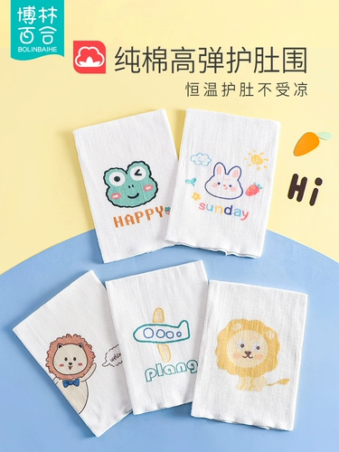 Детский осенний хлопковый бандаж пупочный, детское дудоу для новорожденных