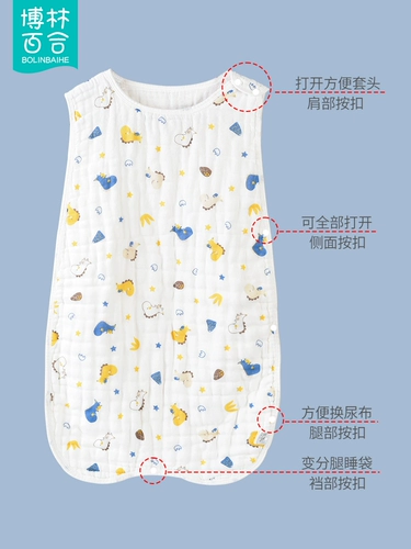 Слинг для младенца, жилет, марлевый летний тонкий хлопковый детский спальный мешок без рукавов для новорожденных, свободное движение для ног