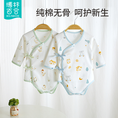 婴儿包屁衣纯棉春秋夏宝宝打底