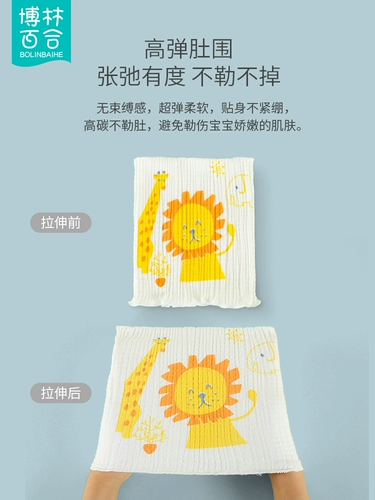 Детский осенний хлопковый бандаж пупочный, детское дудоу для новорожденных