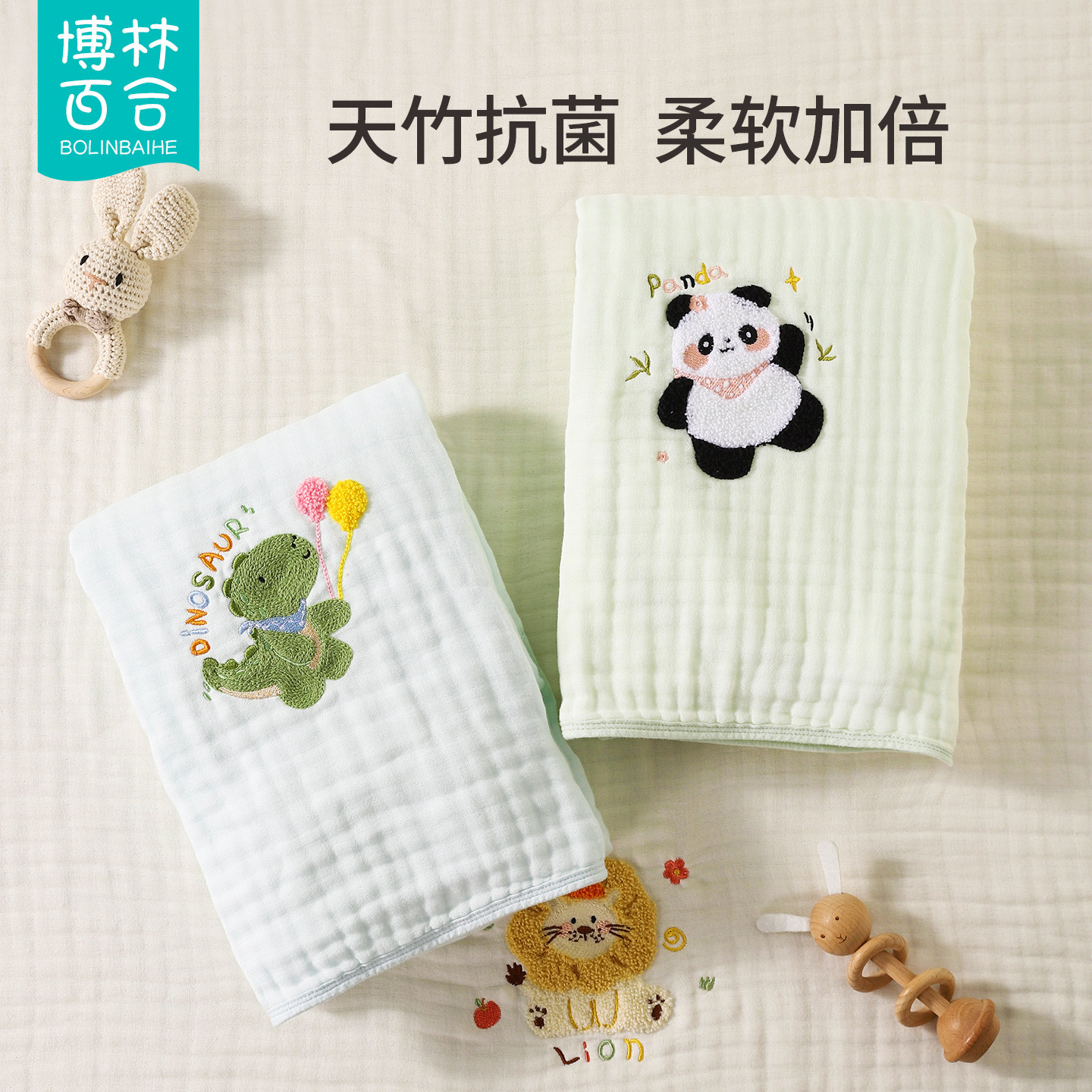 婴儿浴巾卡通刺绣竹棉纱布吸水儿童大尺寸洗澡裹巾新生儿超柔盖毯