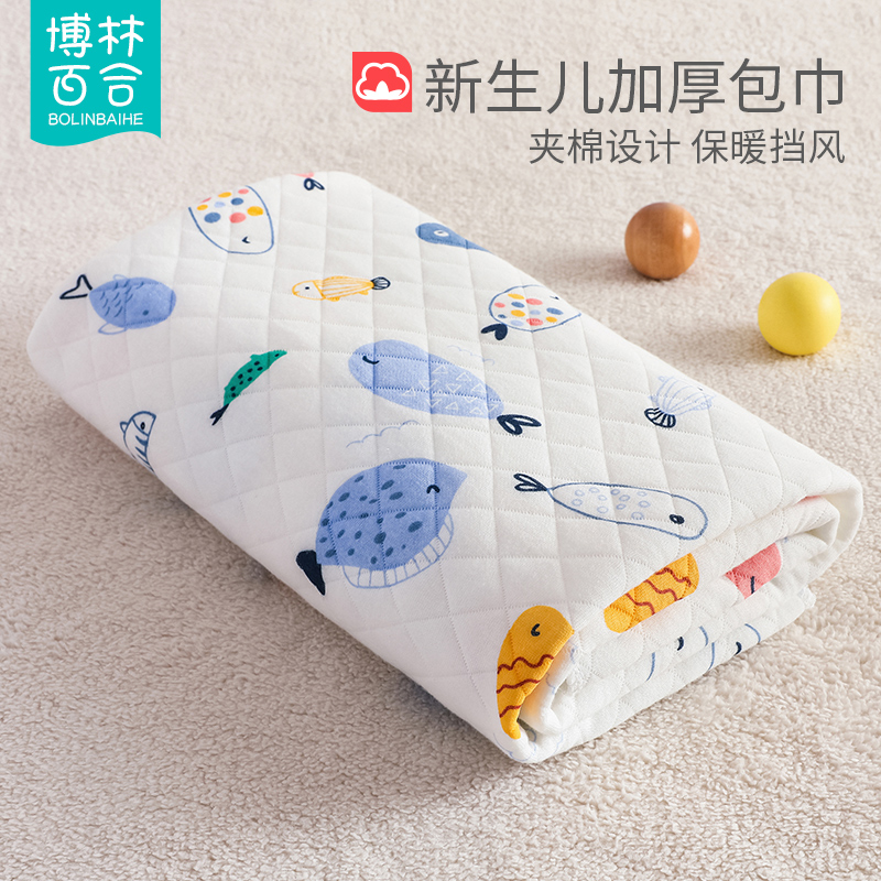 博林百合新生儿纯棉加厚保暖包单