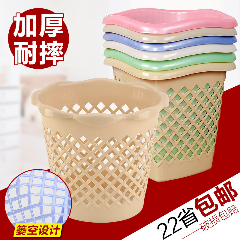 家用无盖垃圾桶镂空塑料大号废纸篓加厚办公客厅卧室厕所杂物桶