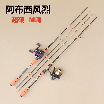阿布西风烈路亚竿套装超硬M调整套路亚装备打黑鱼竿远投滑漂路亚
