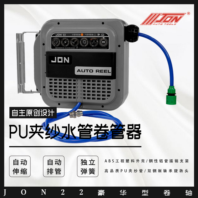 JON22强生气鼓水鼓泡沫鼓