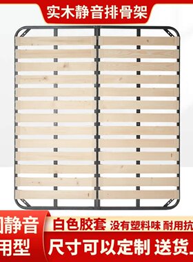佰慕奢排骨架床板材质环保可定制