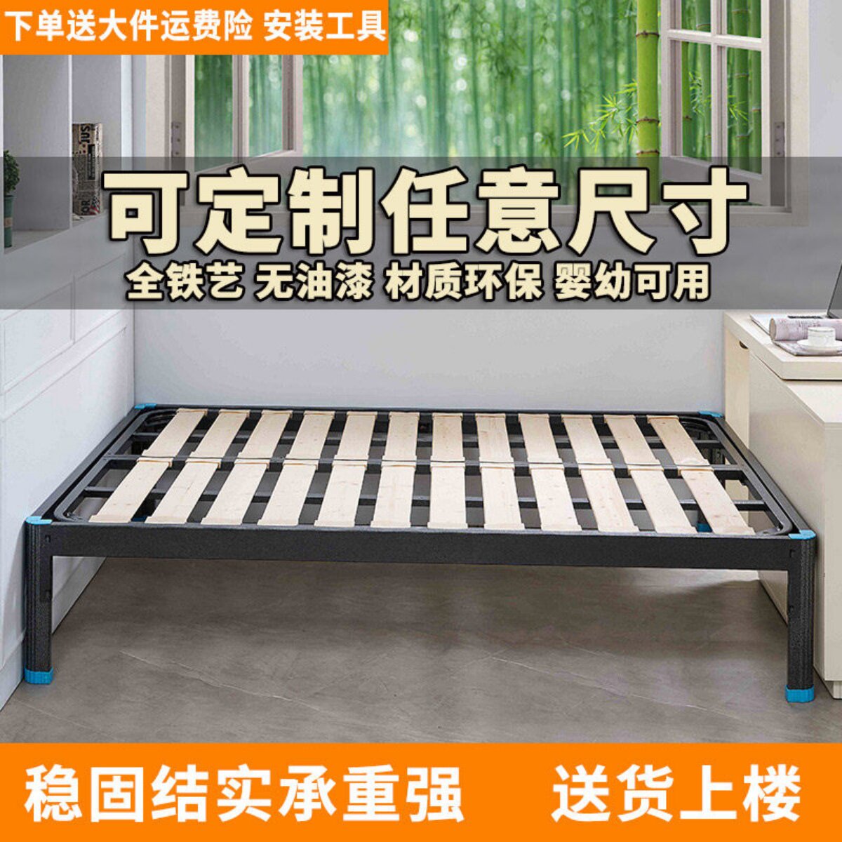 佰慕奢简易铁艺双人床无头床图片