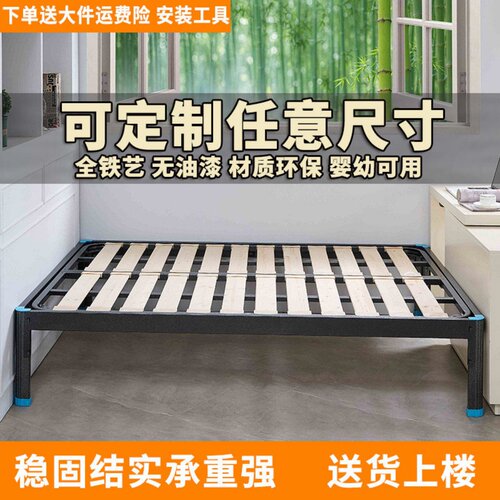佰慕奢简易铁艺双人床无头床