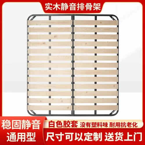 佰慕奢排骨架床板材质环保可定制