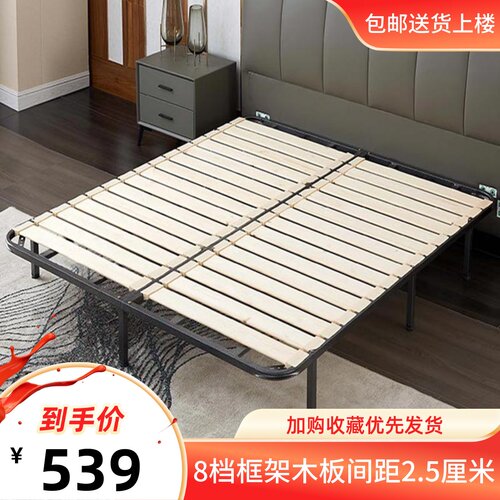 定制床板架子排骨架实木折叠硬板透气龙鱼骨支撑架静音底座全铁架
