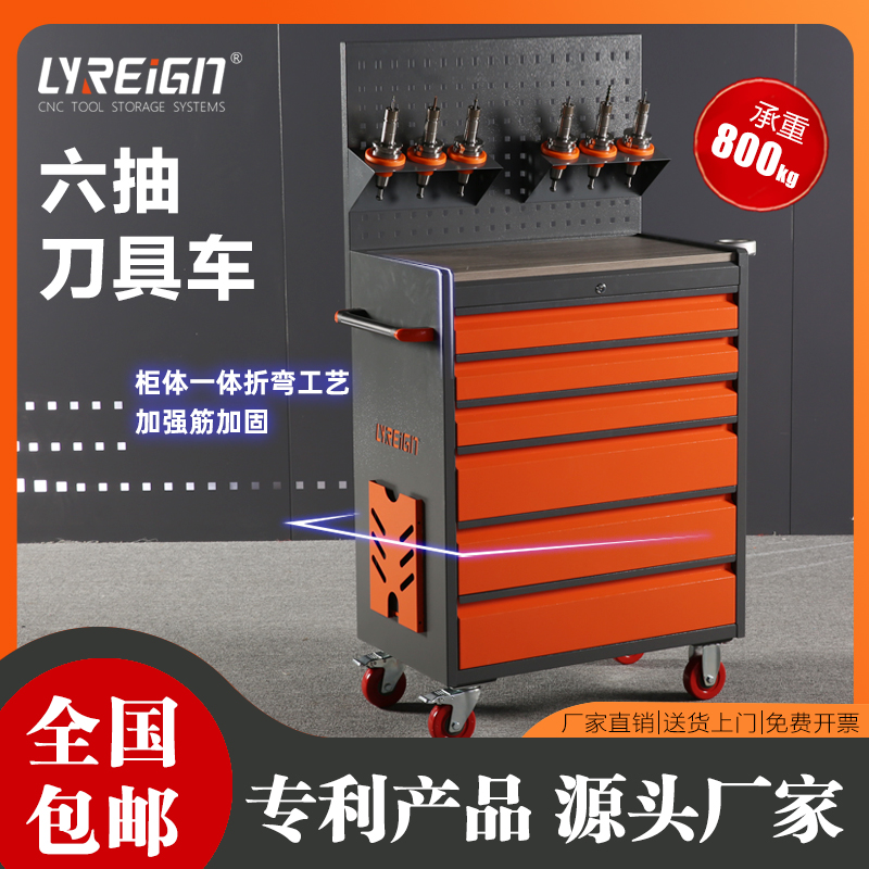 数控工具柜数控刀具架