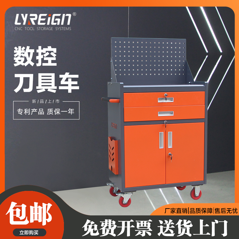 新品lyreign瑞格抽屉工具车储物柜工厂车间重型工具柜移动多功能