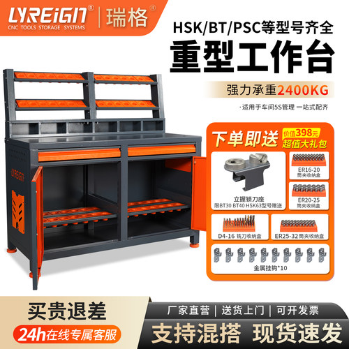 CNC加工中心重型工作台