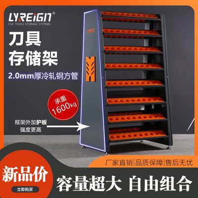 CNC加工中心刀具车柜存储BT30BT40capto数控刀柄管理架放刀架