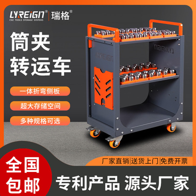 瑞格cnc加工中心数控刀具管理工具车柜车刀杆移动车间刀具车车刀
