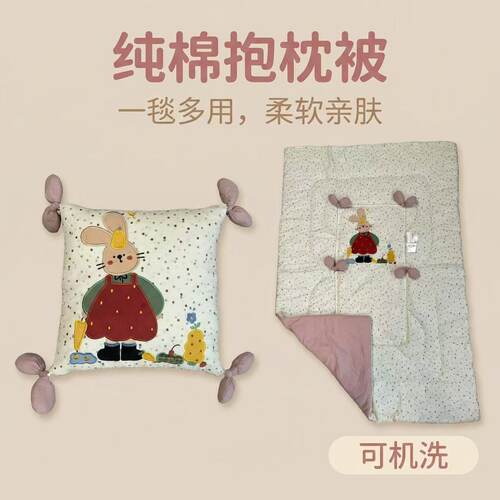 全棉双层纱红裙兔抱枕被子二合一纯棉纱布汽车午睡沙发靠垫午休被