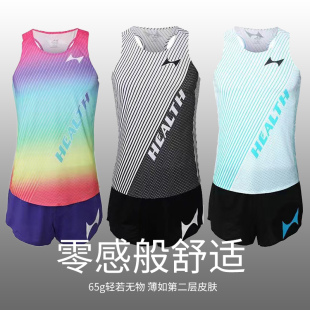 海尔斯田径服套装 男女健身马拉松训练跑步速干轻便 HCP1背心短裤