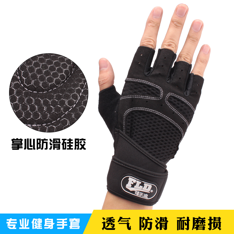 健身手套男女夏季瑜伽半指手套