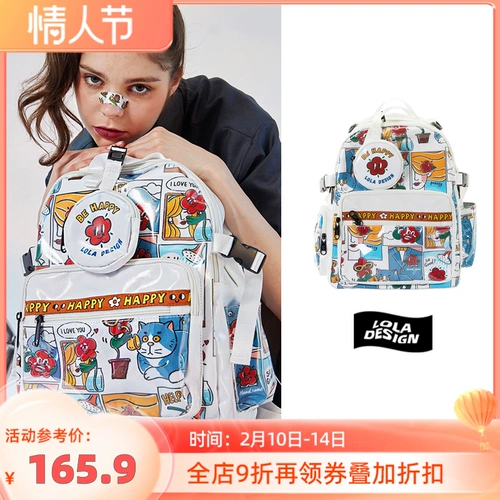 Оригинальный рюкзак в форме цветка, вместительный и большой ранец, сумка через плечо, в корейском стиле, подходит для студента