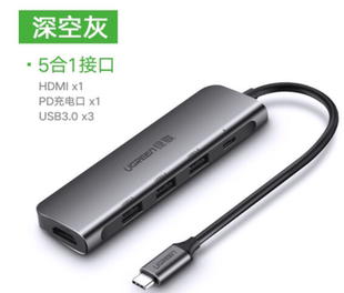 绿联 Type-C扩展坞USB-C转HDMI转换器4K 60HZ投屏拓展坞分线70495