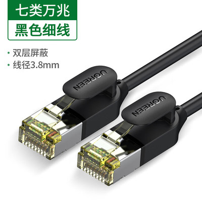 千兆万兆纯铜网线绿联