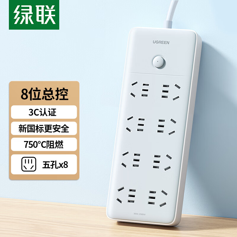 电源插座插排拖线板插座