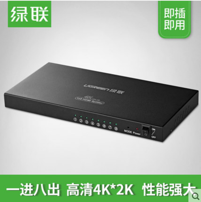 切换器电脑显示器进8出