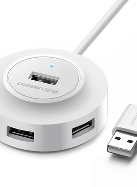 绿联hub分线器集线器电脑高速扩展usb数据延长转换2.口1拖4 CR106