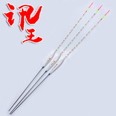 巴尔杉鱼漂套装 加粗尾醒目近视钓鱼标渔漂鲫鱼底钓漂渔具