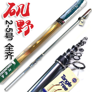 阿蒙森矶野2代矶钓竿矶竿矶投竿硬矶钓竿机竿海竿垂钓装备鱼竿