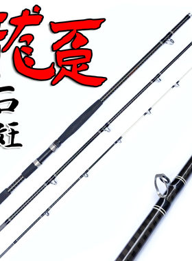 黑坑海钓场大物并继插节龙胆竿