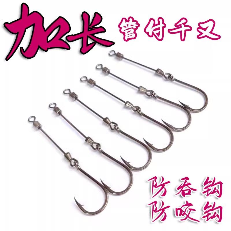 管付千又加长加厚红白鲳鱼钩防咬长柄钩甲鱼鲶鱼鲳鱼专用钩不变形