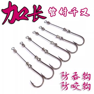 管付千又加长加厚红白鲳鱼钩防咬长柄钩甲鱼鲶鱼鲳鱼专用钩不变形