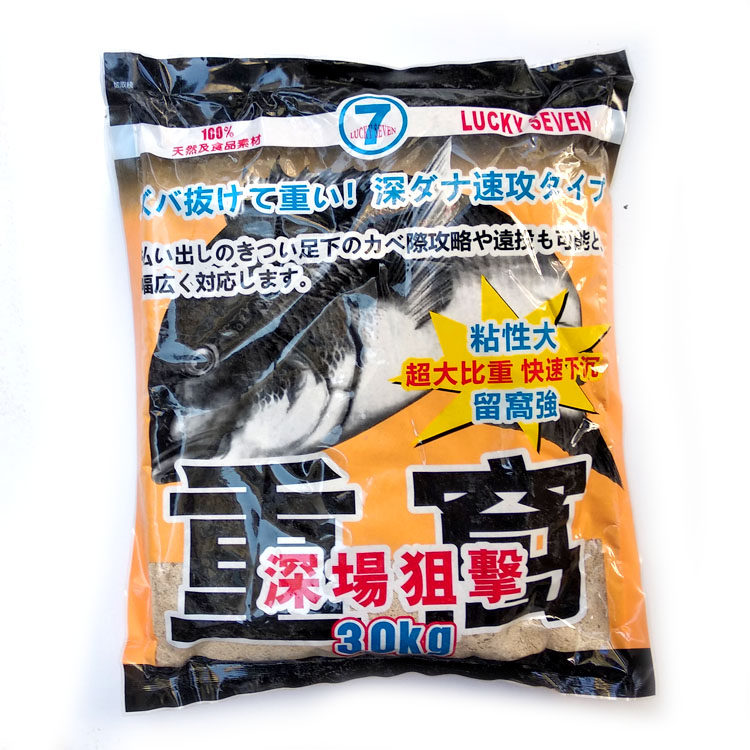 台湾幸运7海钓窝料魂千又船矶OK重窝深场狙击3倍膨胀型海钓粉料
