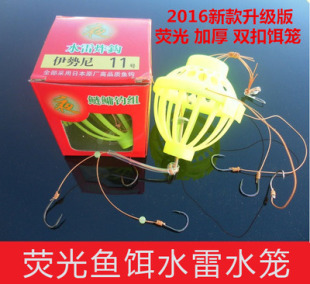 鲢鳙钓组水怪海竿水雷饵料钓笼伊势尼鱼钩套装爆炸钩花鲢白鲢鱼钩