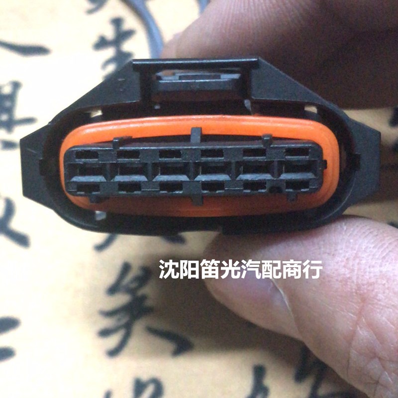 哈弗福田博世柴油共轨油门踏板