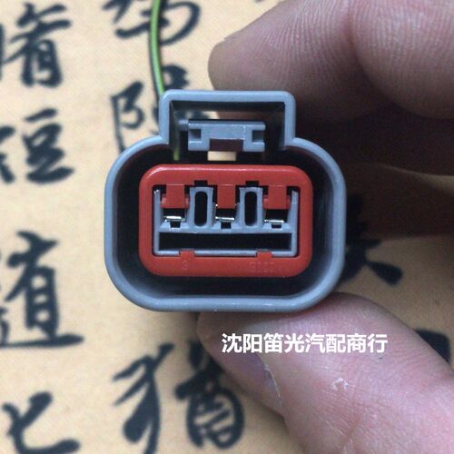 适用于长安cs35 逸动悦翔冷气泵空调泵压缩机温度传感器插头全新