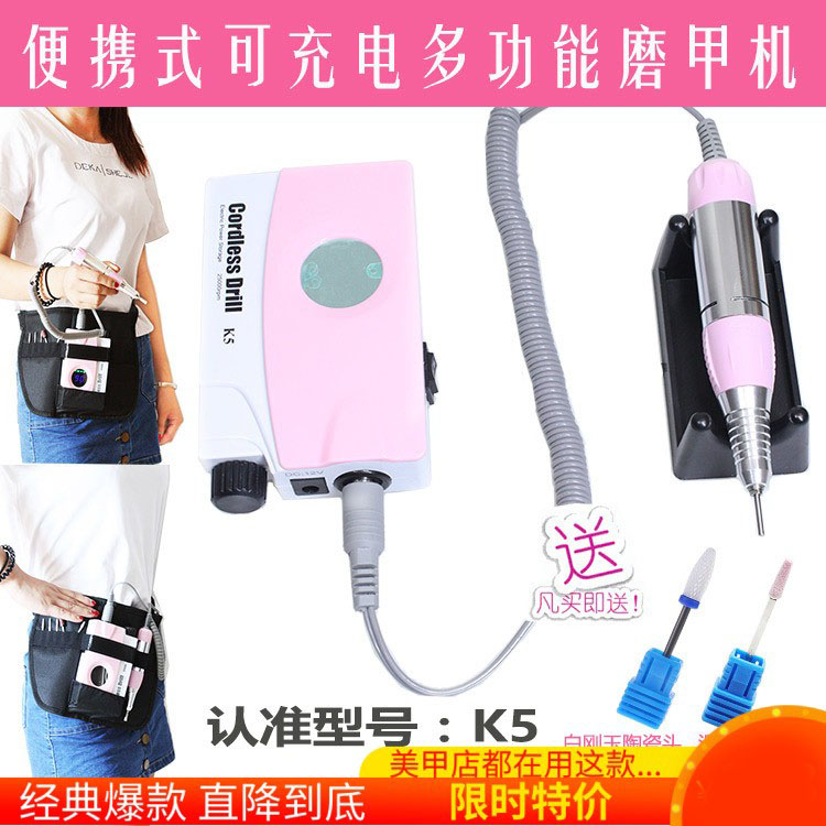 美甲店用指甲电动携带新手磨甲器