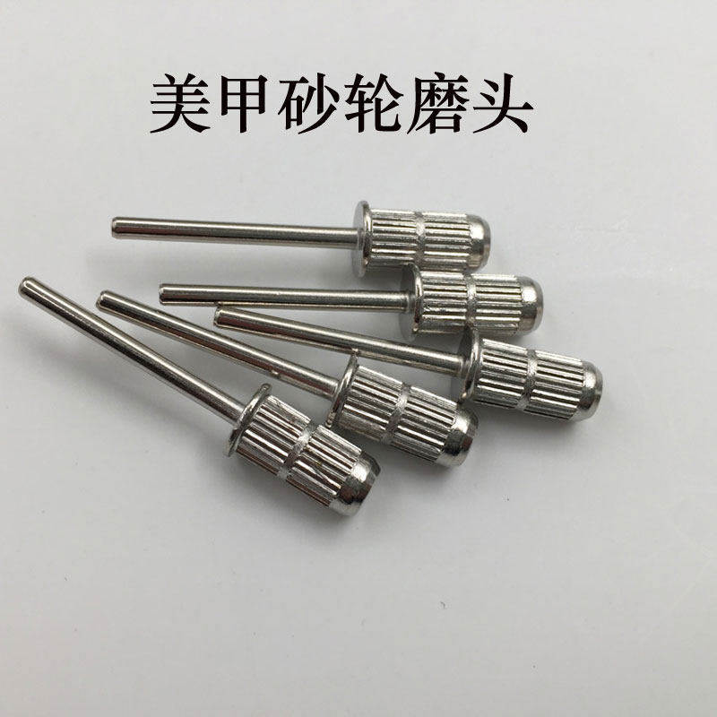 美甲砂圈沙圈磨头 电磨机砂轮磨头 打磨机配件砂纸圈磨头套杆