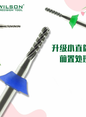 惠而顺小直筒去硬茧美甲打磨头