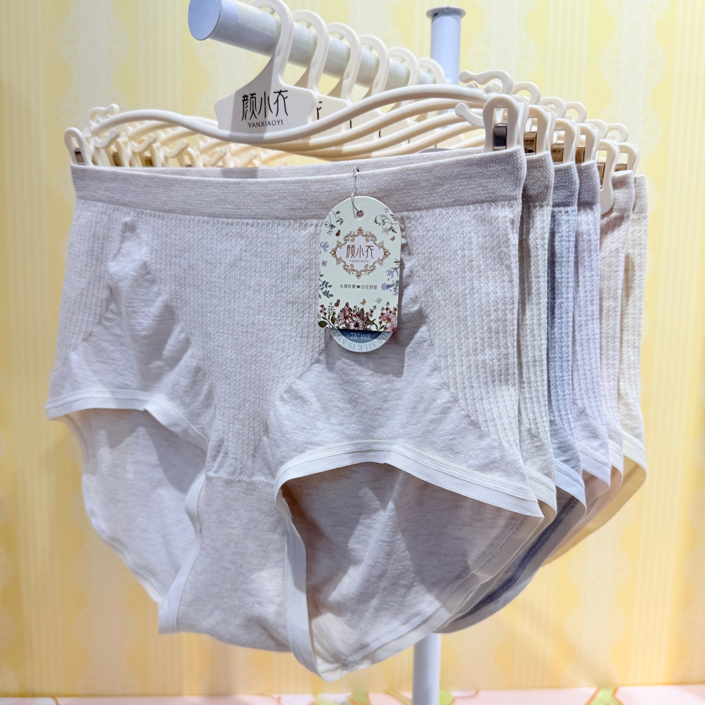 颜小衣新款无缝女士内裤1933莫代尔舒适透气高弹包臀中高腰平角裤,女士内衣/男士内衣/家居服,女三角裤,淘宝优惠券,粉丝福利购,淘宝优惠卷