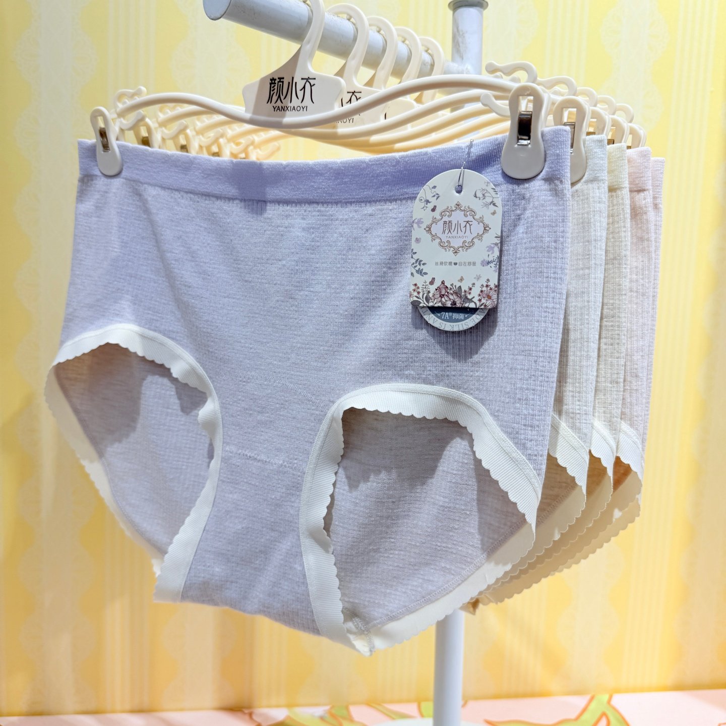 颜小衣无缝女士内裤1900兰莫系列中腰高弹舒适不勒蚕丝抑菌档内裤,女士内衣/男士内衣/家居服,女三角裤,淘宝优惠券,粉丝福利购,淘宝优惠卷