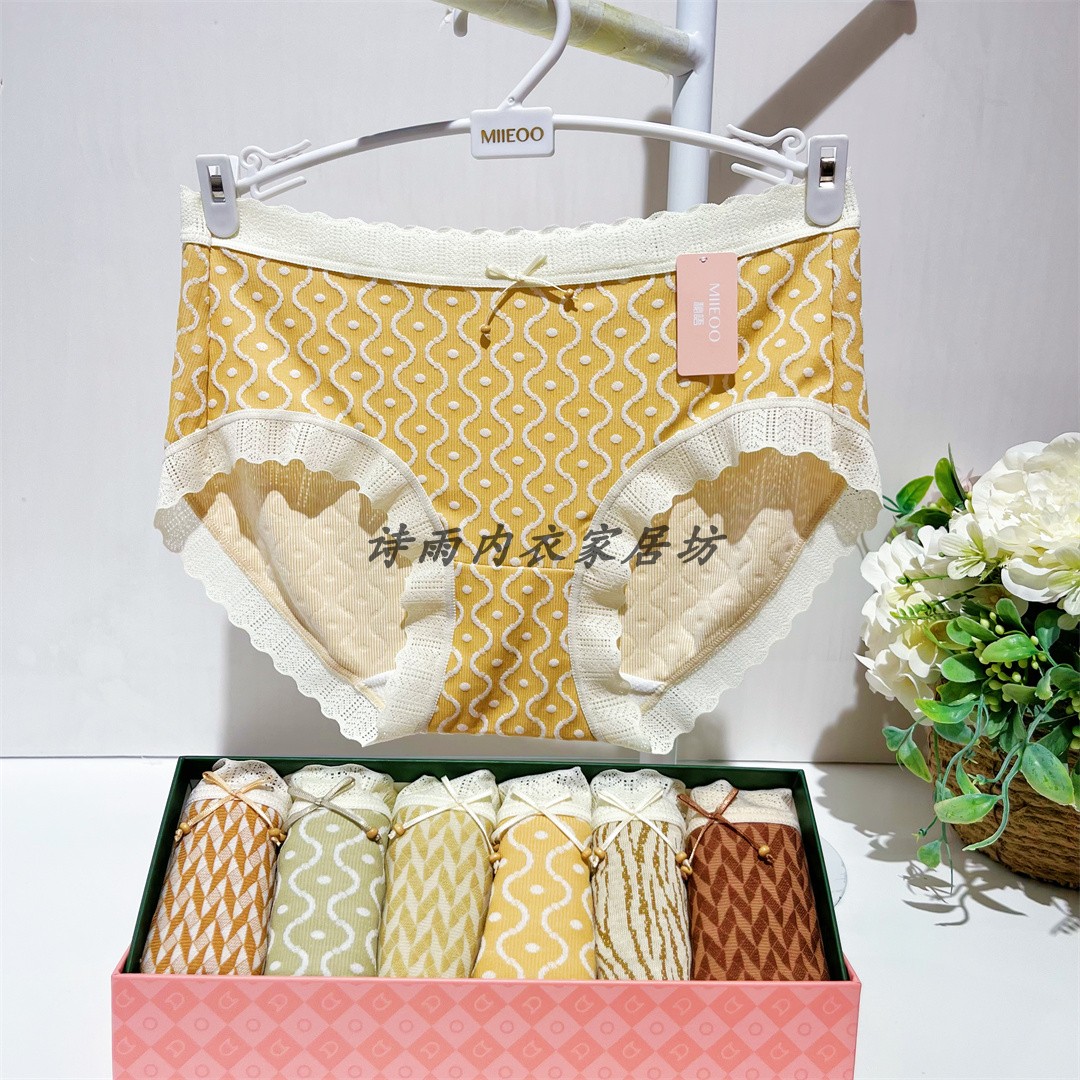 秘语女士中腰平角裤艾草抗菌