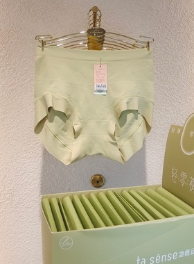 她概念轻零裤女士高腰无缝舒适透气抗菌提臀纯色薄平角内裤18147