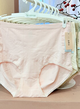 她概念无缝女士内裤18351A+舒适透气加大版高弹中高腰平角裤